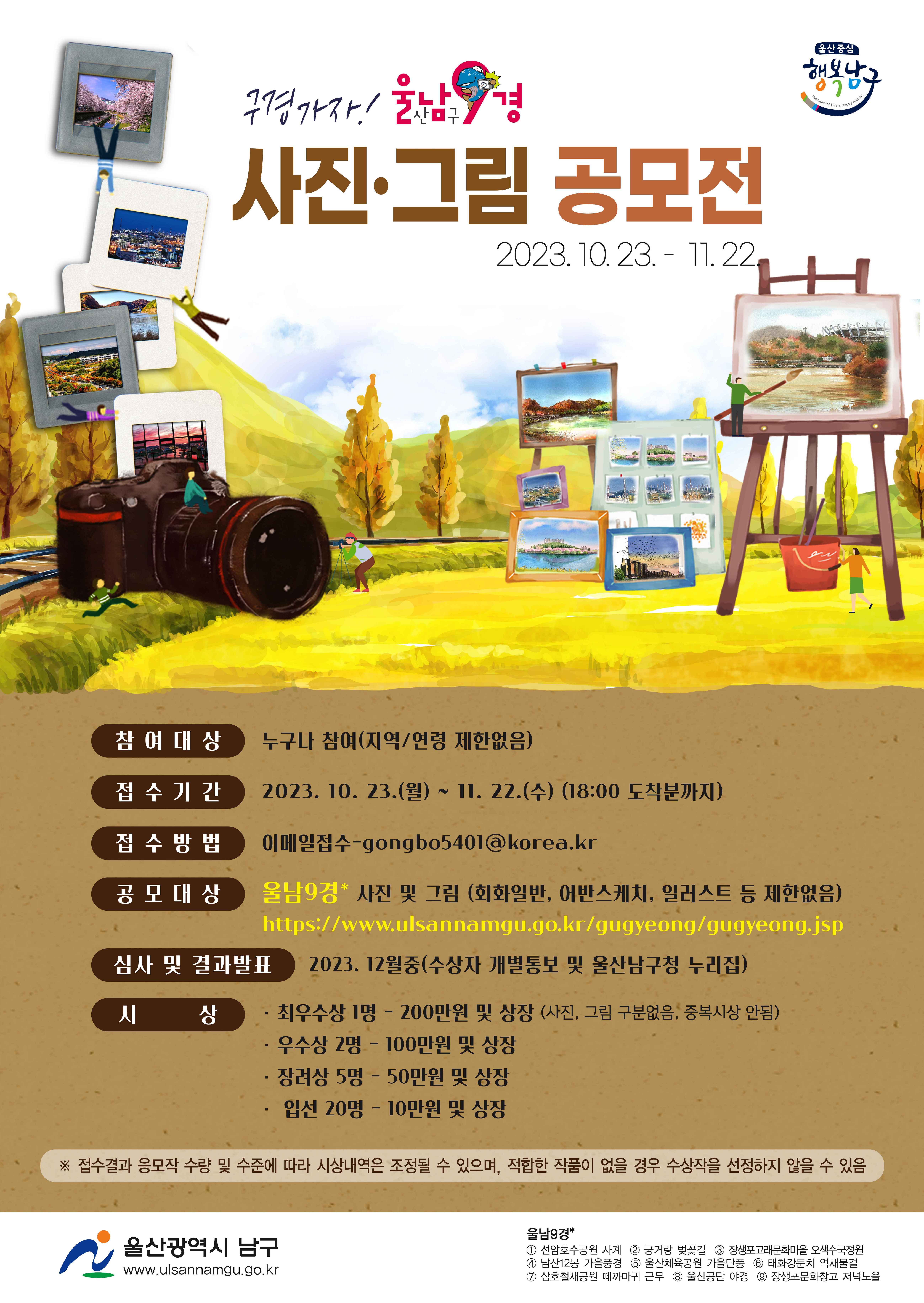 사진공모전90.jpg