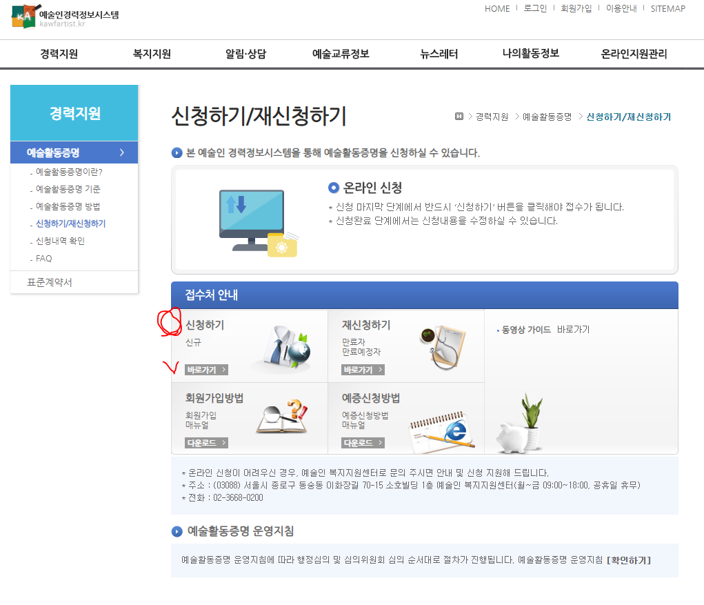 02-신청하기.PNG