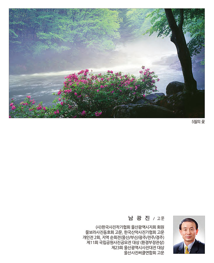 써클연합회 30년사 사진집-17.jpg