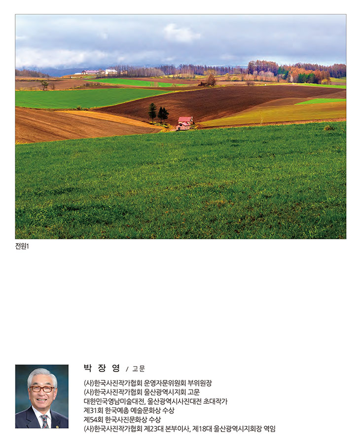 써클연합회 30년사 사진집-16.jpg
