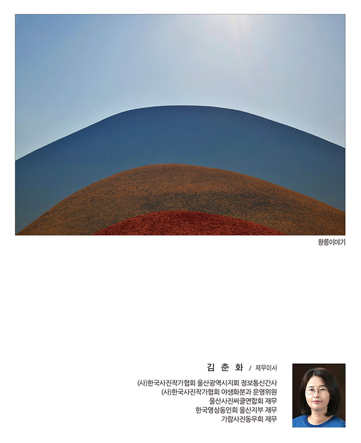 써클연합회 30년사 사진집-25.jpg