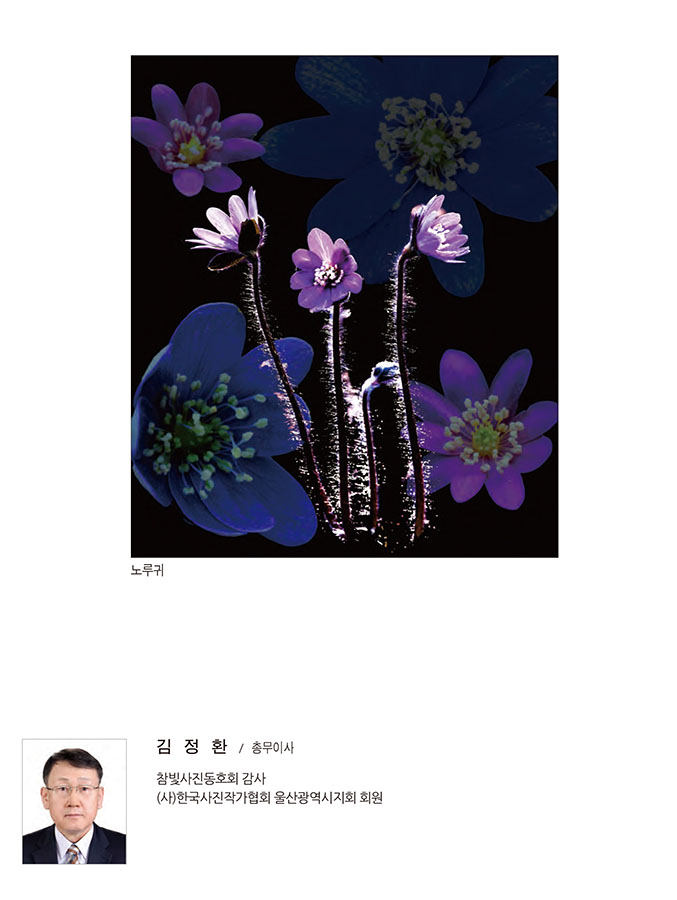 써클연합회 30년사 사진집-24.jpg
