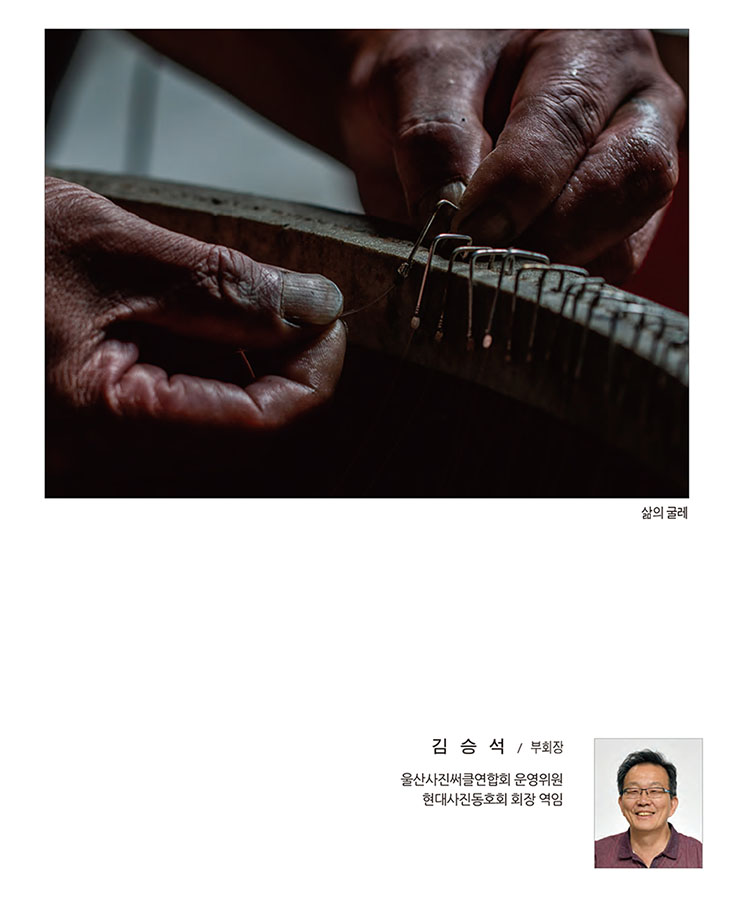 써클연합회 30년사 사진집-21.jpg