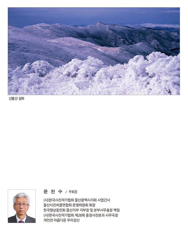 써클연합회 30년사 사진집-22.jpg