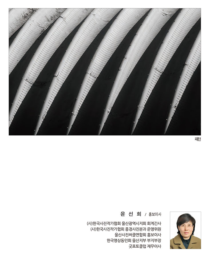 써클연합회 30년사 사진집-27.jpg