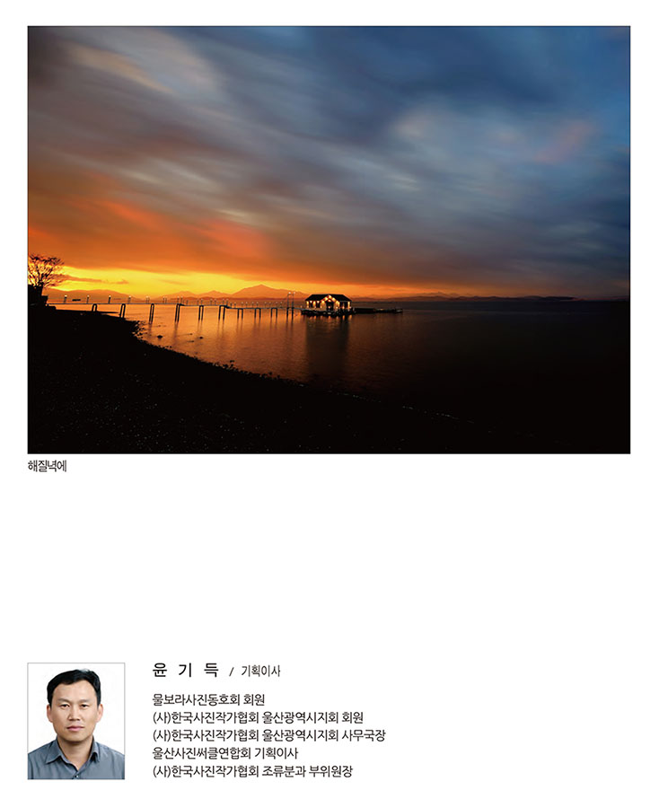 써클연합회 30년사 사진집-26.jpg