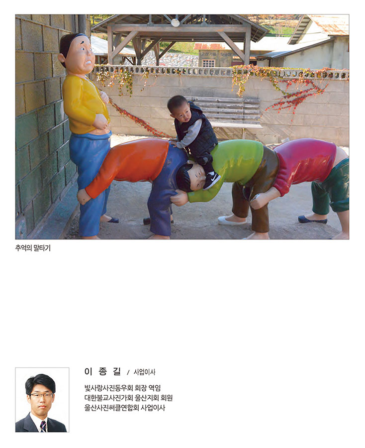 써클연합회 30년사 사진집-28.jpg
