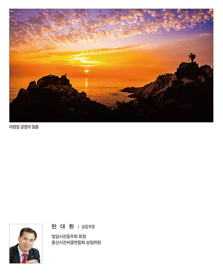 써클연합회 30년사 사진집-32.jpg