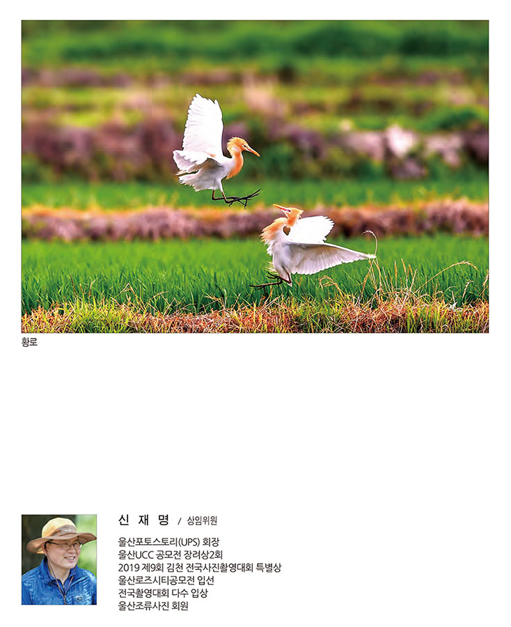 써클연합회 30년사 사진집-34.jpg