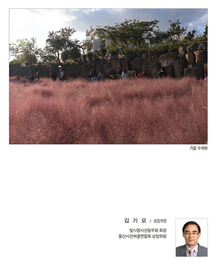 써클연합회 30년사 사진집-33.jpg