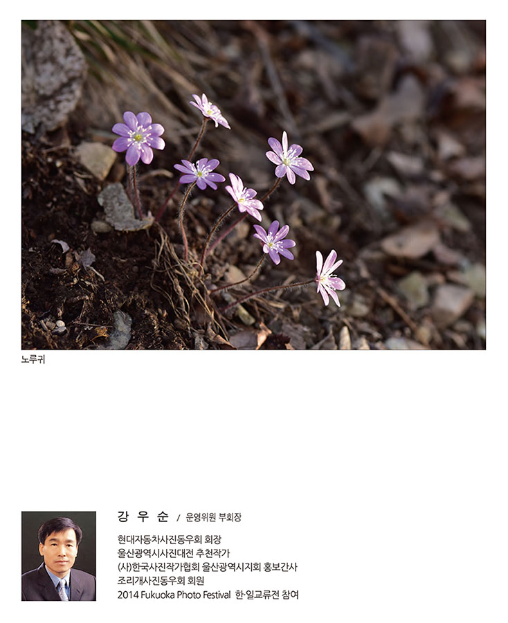 써클연합회 30년사 사진집-40.jpg