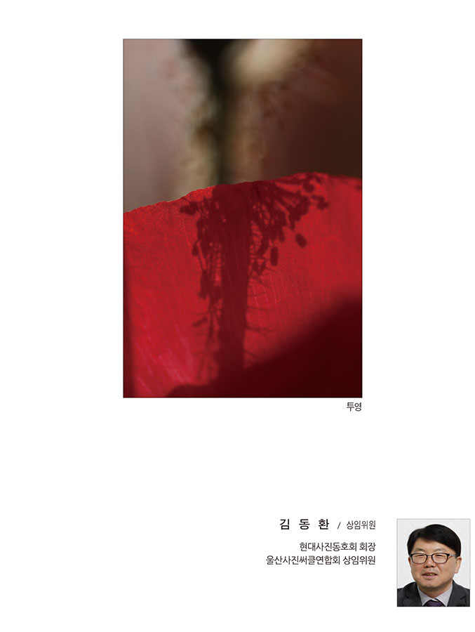 써클연합회 30년사 사진집-39.jpg