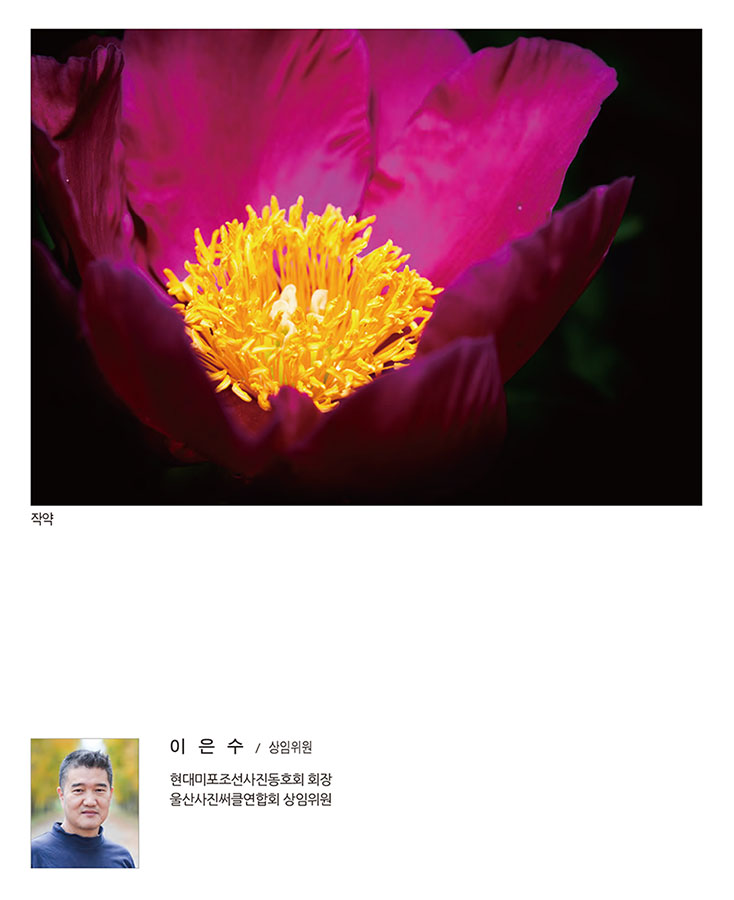 써클연합회 30년사 사진집-38.jpg