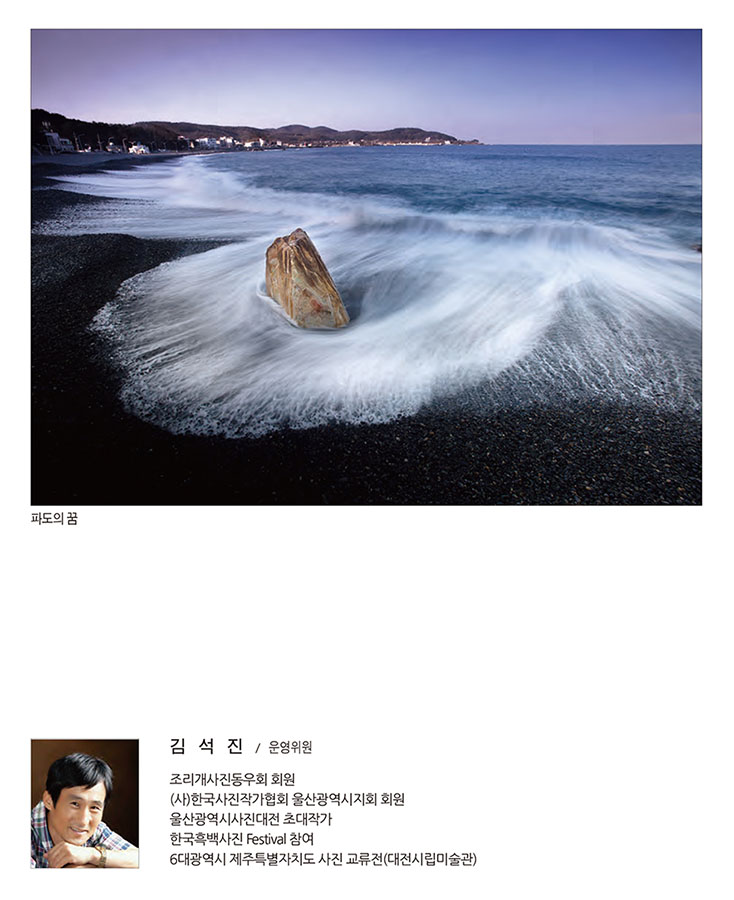 써클연합회 30년사 사진집-44.jpg