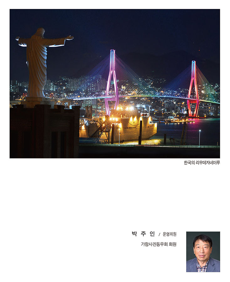 써클연합회 30년사 사진집-47.jpg