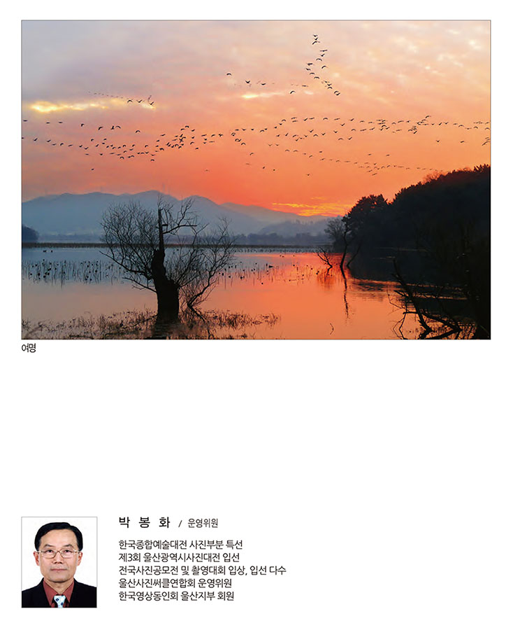 써클연합회 30년사 사진집-46.jpg