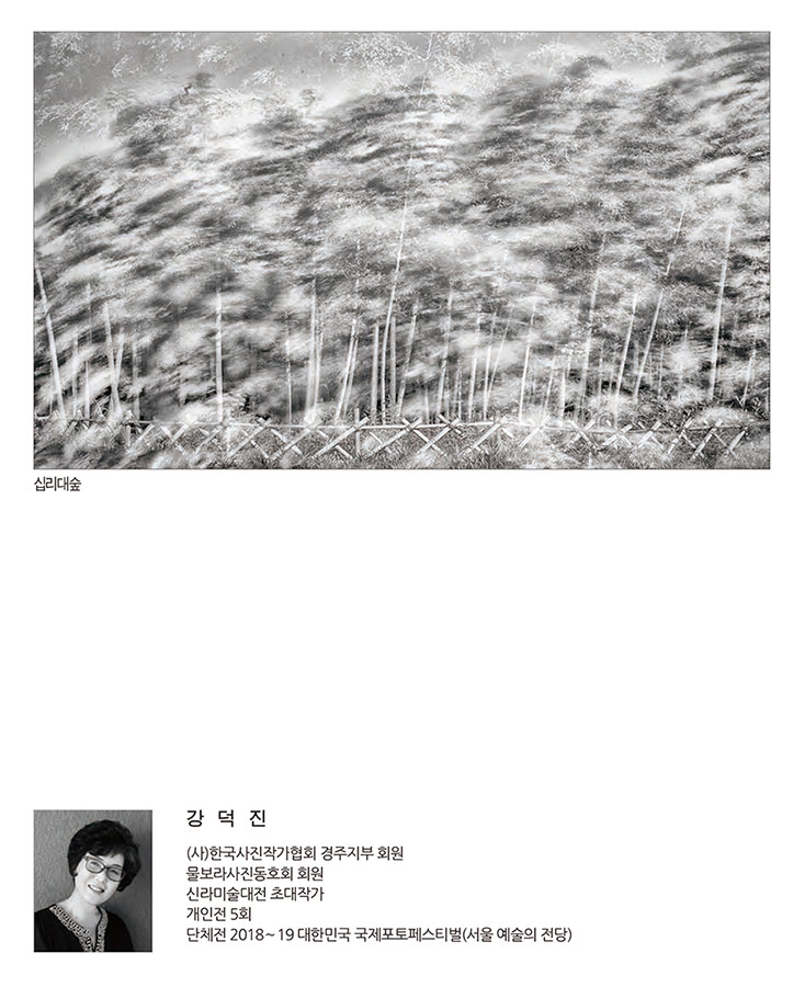 써클연합회 30년사 사진집-52.jpg