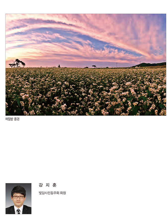 써클연합회 30년사 사진집-58.jpg