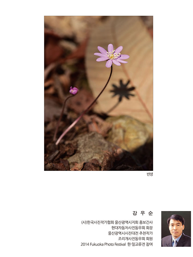 써클연합회 30년사 사진집-57.jpg