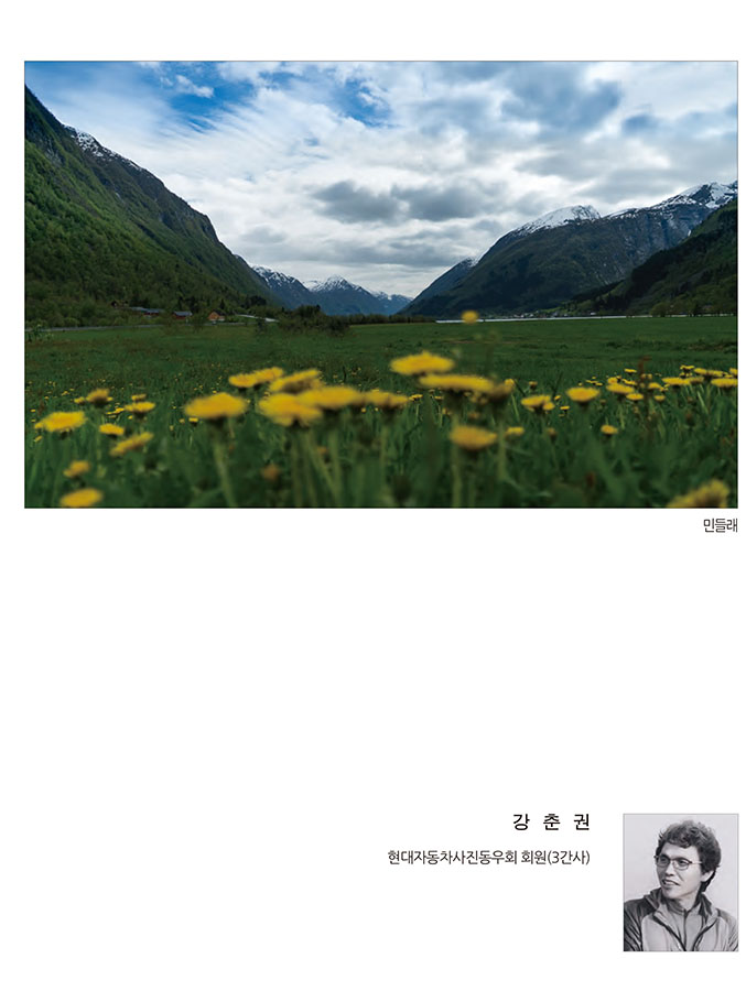 써클연합회 30년사 사진집-59.jpg