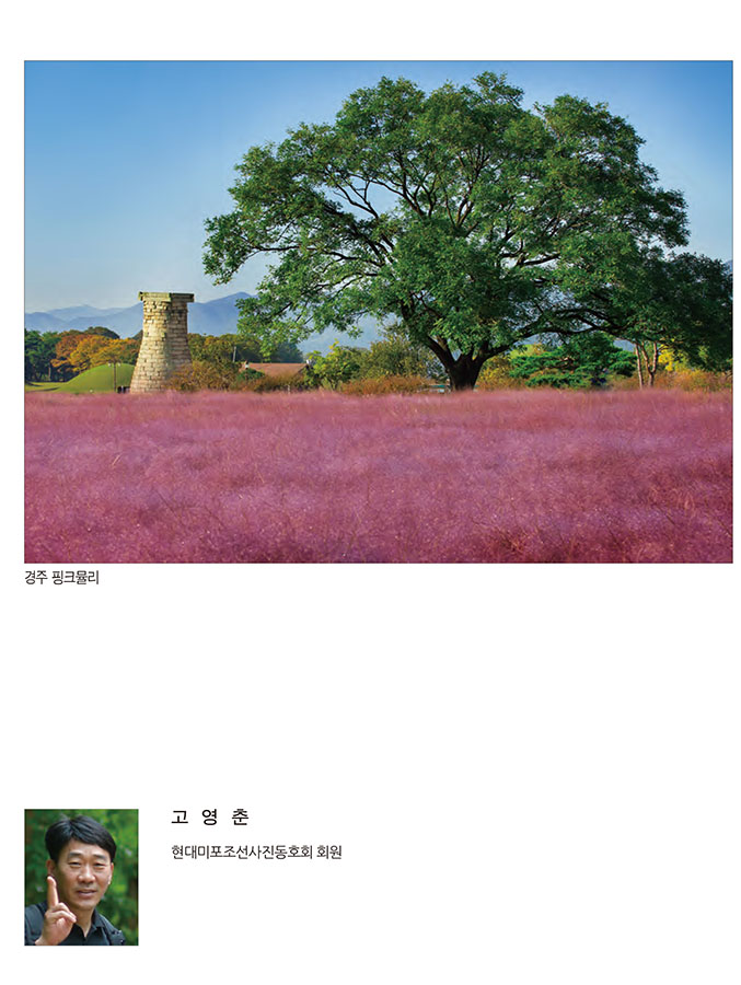 써클연합회 30년사 사진집-60.jpg