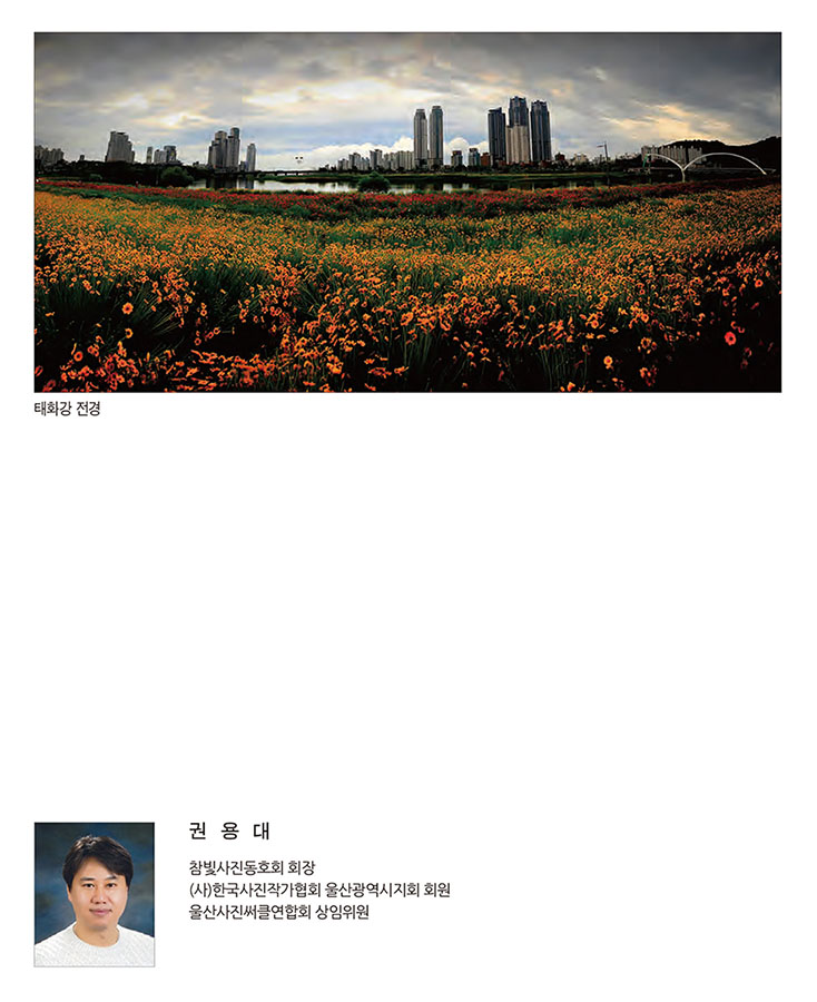 써클연합회 30년사 사진집-64.jpg