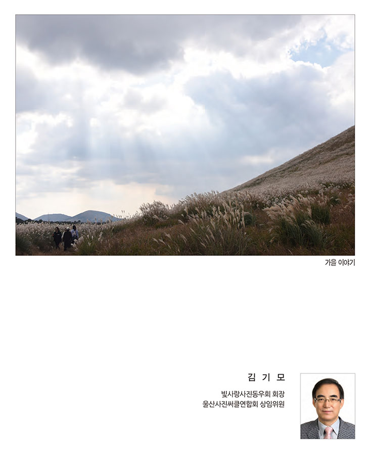 써클연합회 30년사 사진집-65.jpg
