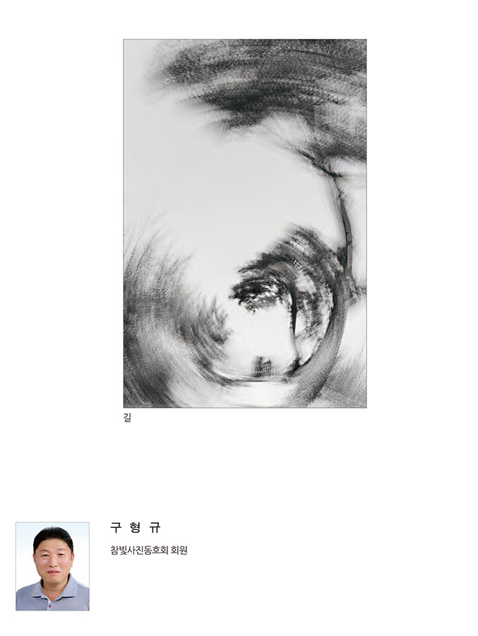 써클연합회 30년사 사진집-62.jpg