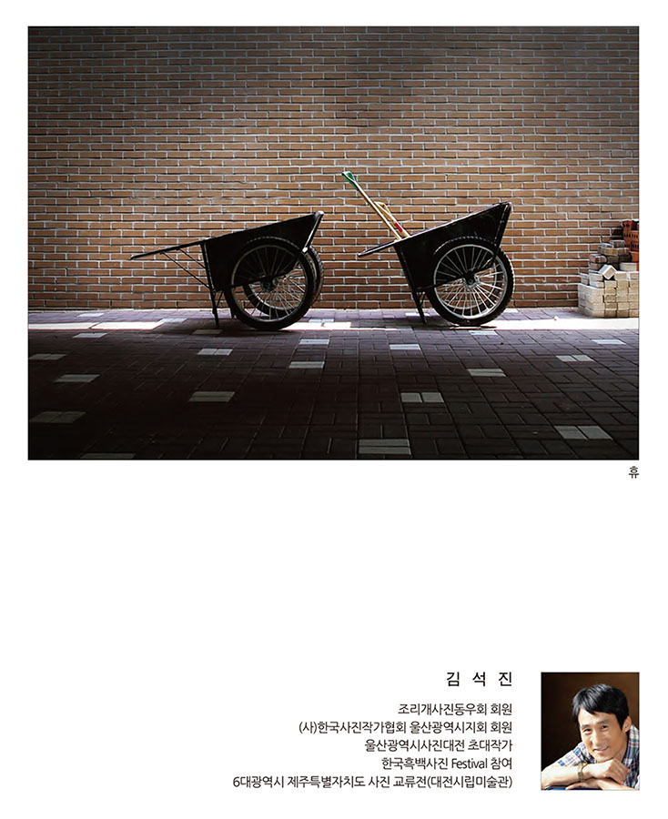 써클연합회 30년사 사진집-71.jpg
