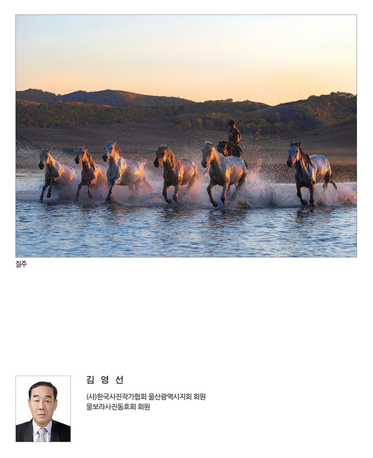 써클연합회 30년사 사진집-78.jpg
