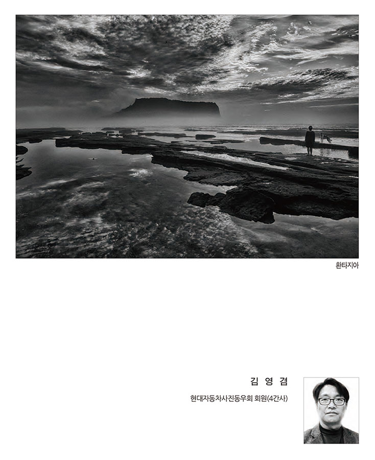 써클연합회 30년사 사진집-75.jpg