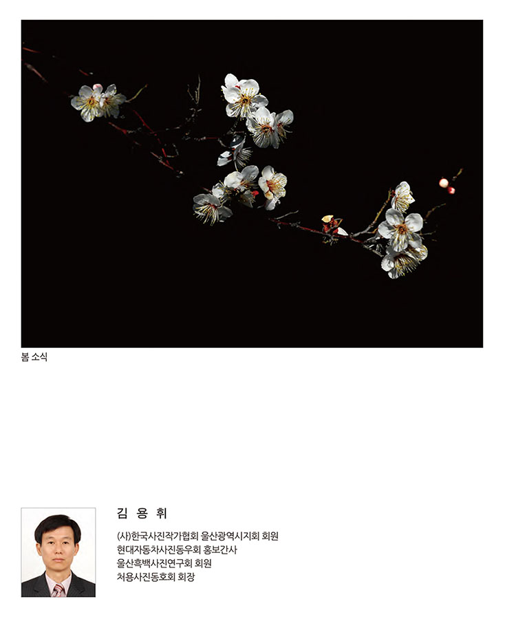 써클연합회 30년사 사진집-80.jpg