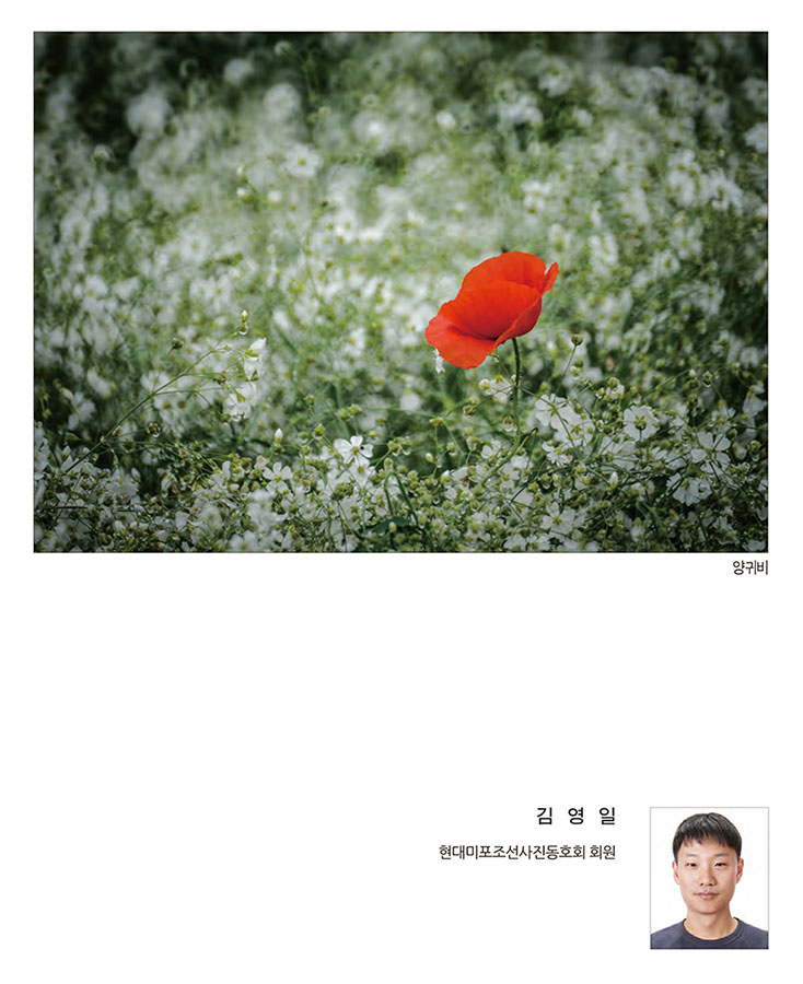 써클연합회 30년사 사진집-79.jpg