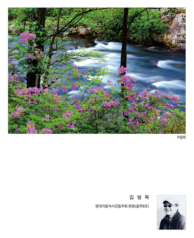 써클연합회 30년사 사진집-77.jpg