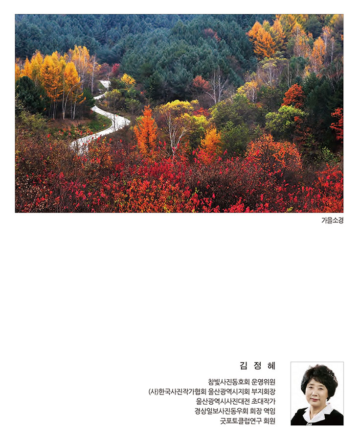 써클연합회 30년사 사진집-85.jpg