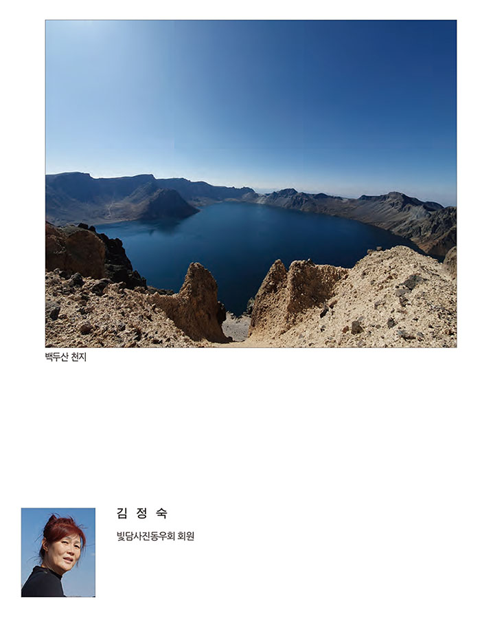 써클연합회 30년사 사진집-84.jpg
