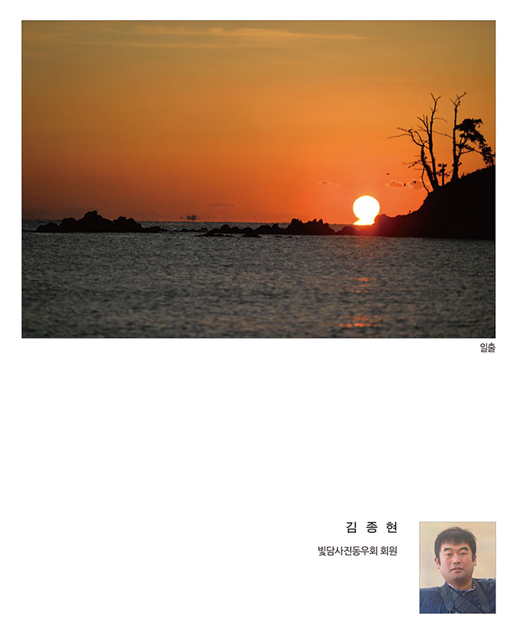 써클연합회 30년사 사진집-87.jpg