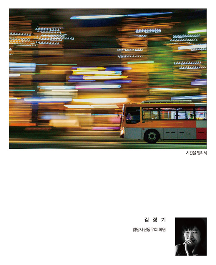 써클연합회 30년사 사진집-83.jpg