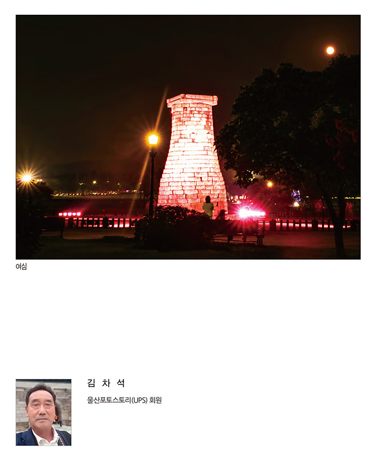 써클연합회 30년사 사진집-90.jpg