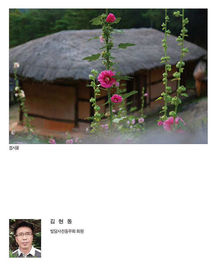 써클연합회 30년사 사진집-94.jpg