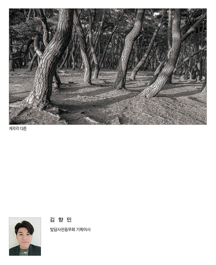 써클연합회 30년사 사진집-92.jpg