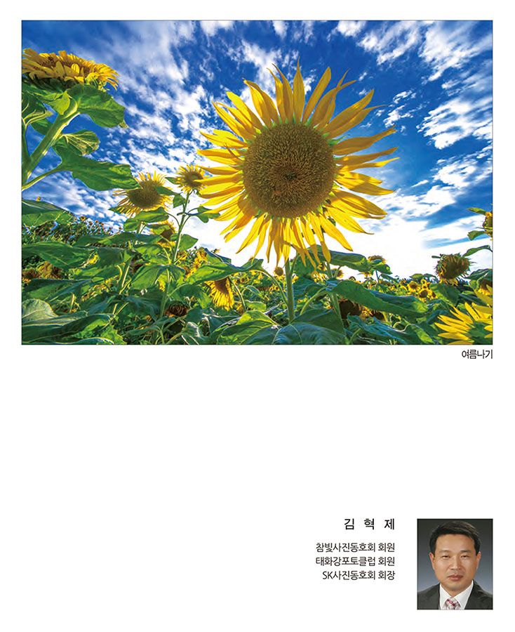 써클연합회 30년사 사진집-93.jpg