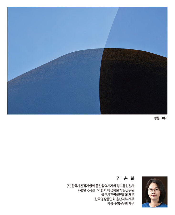 써클연합회 30년사 사진집-91.jpg