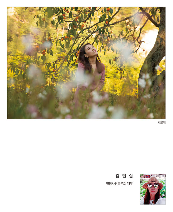 써클연합회 30년사 사진집-95.jpg