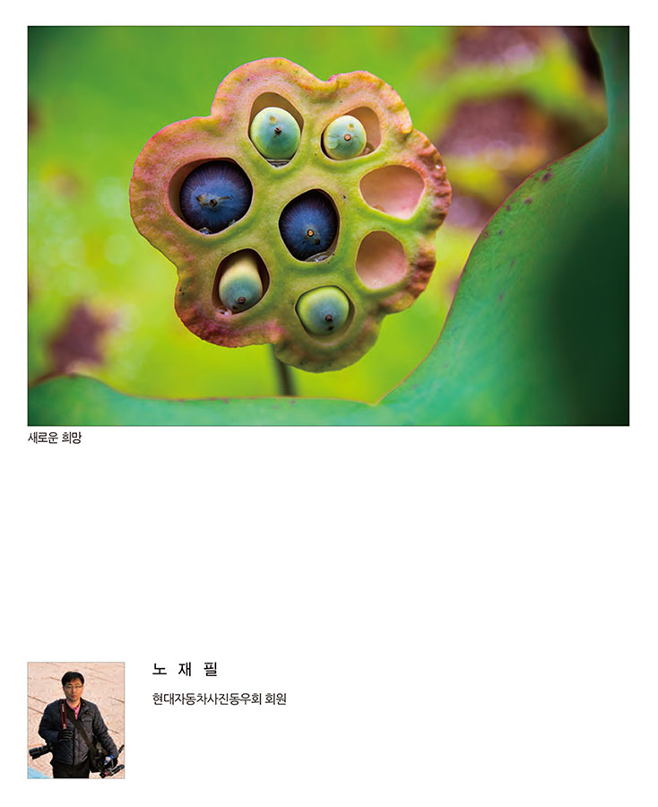 써클연합회 30년사 사진집-102.jpg