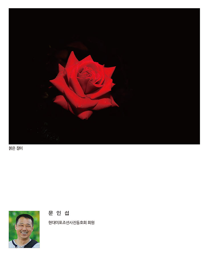 써클연합회 30년사 사진집-106.jpg