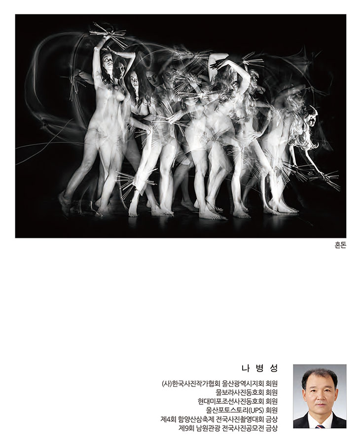써클연합회 30년사 사진집-99.jpg