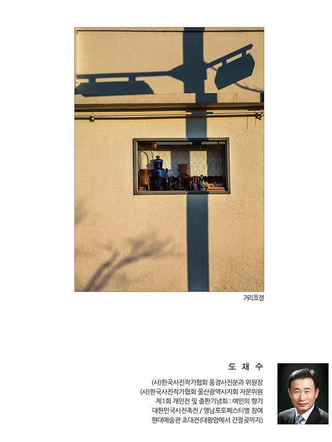 써클연합회 30년사 사진집-103.jpg