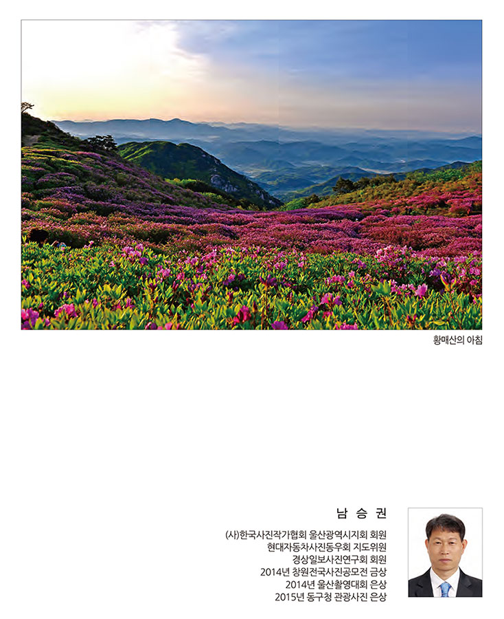 써클연합회 30년사 사진집-101.jpg