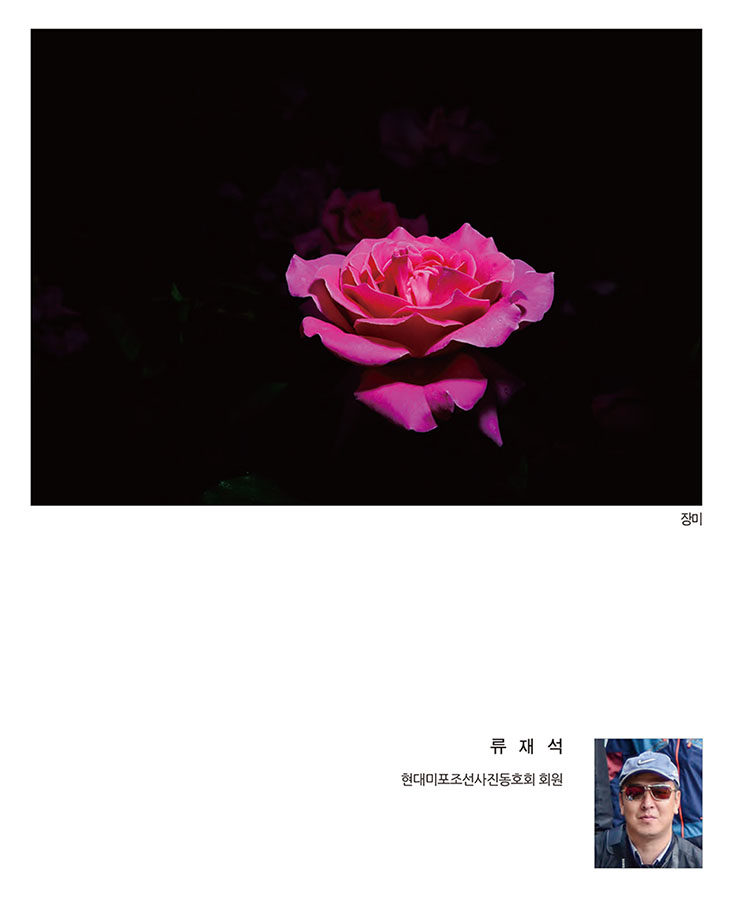 써클연합회 30년사 사진집-105.jpg